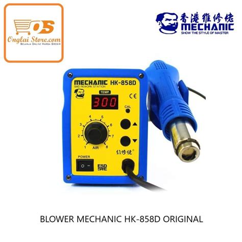 Jual BLOWER MECHANIC HK 858D HOT AIR STATION SOLDER UAP DIGITAL HEAT