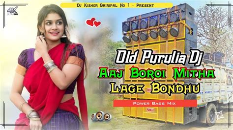 Aaj Boroi Mitha Lage Bandu Muchki Hasi Tor Dj Old Purulia Dj Song