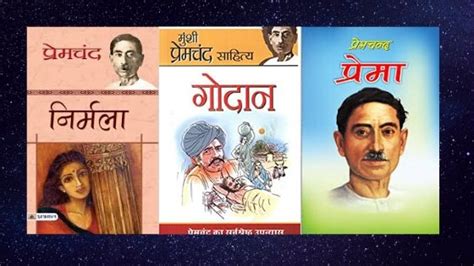 Best Munshi Premchand Books: The best work in Hindi