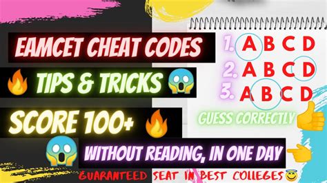 Eamcet Cheat Codes Eamcet Tips And Tricks How To Guess Eamcet Answers