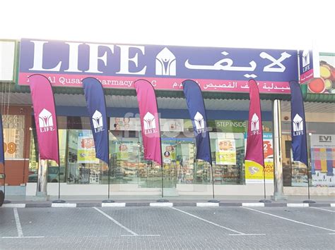 Life Al Qusais Pharmacy In Qusais Dubai Find Doctors Clinics