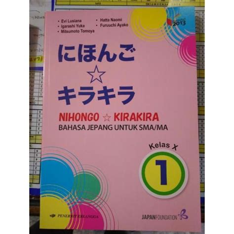 Jual Nihongo Kirakira SMA Kelas 1 Shopee Indonesia