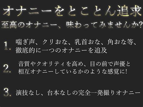 エロ同人傑作選 【期間限定198円】オホ声ア”ア”ア”ア”クリち ぽとれちゃうぅぅ清楚系爆乳ビッチお姉さんがひたすら45