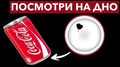 12 Секретов Кока Колы, которые не знают большинство людей - YouTube
