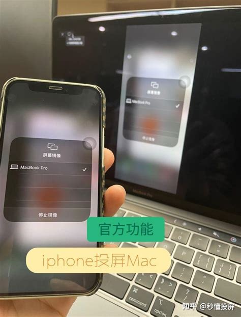 如何实现iphone手机投屏到笔记本电脑上？ 知乎