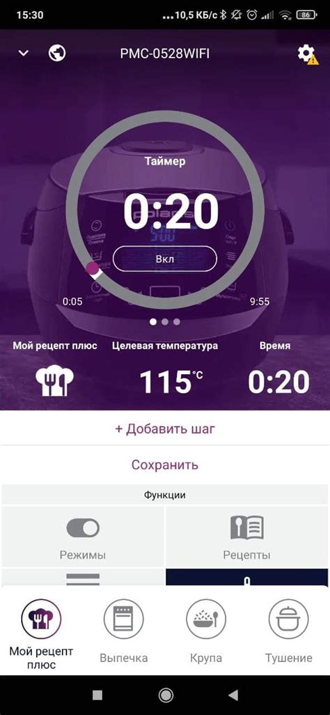 Обзор мультиварки Polaris PMC 0528 Wi-Fi IQ Home