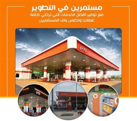 Orange Poised To Expand Convenience Offer In Rapidly Developing Kingdom