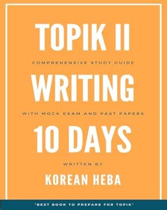 topik ii writing   days topik  comprehensive study guide