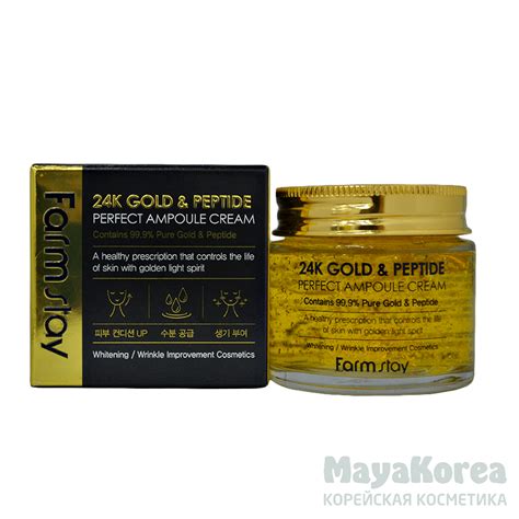Ампульный крем с золотом и пептидами FARMSTAY 24K Gold & Peptide ...