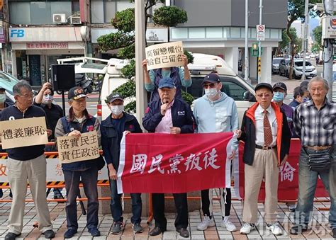 敗選後國民黨首開中常會 朱立倫不甩黨員聚集逼宮：堅定奮戰到任期結束 信傳媒