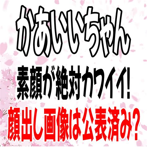 ぜんいち《まいぜんシスターズ》の顔バレ【誕生日と本名は？】素顔が素敵で声がイケボ ひまねこ