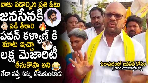 Tdp Svsn Varma Comments Before Started Campaign In Pithapuram For Pawan