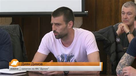ФК "Дунав" с парична награда от Топ 6 - YouTube