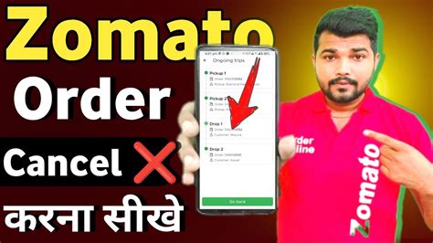 Zomato Delivery Boy Order Cancel Kaise Kare How To Order Cancel In