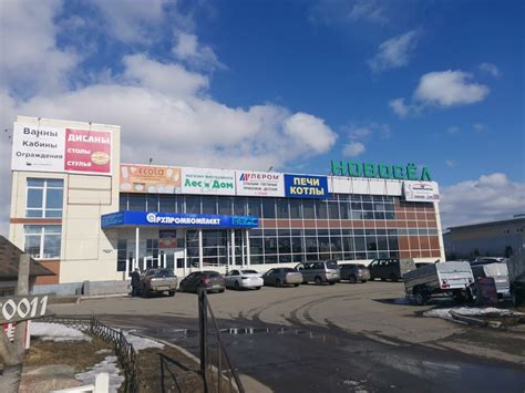 Новосёл, торговый центр, Московский просп., 25, корп. 4, стр. 1 ...