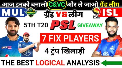 MUL VS ISL Dream11 Prediction ISL VS MUL Dream11 Team Today Mul Vs