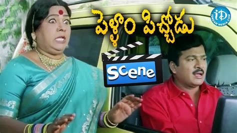 Pellam Pichodu Movie Scenes Telangana Sakuntala Warns Rajendra Prasad