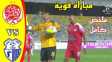 Irt Vs Wac ملخص مباراة اتحاد طنجة ضد الوداد Youtube