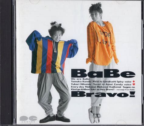 Yahoo オークション 即 BaBe ファーストアルバム