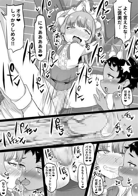 Shiritsu Wakarase Gakuen Page 129 Nhentai Hentai Doujinshi And Manga