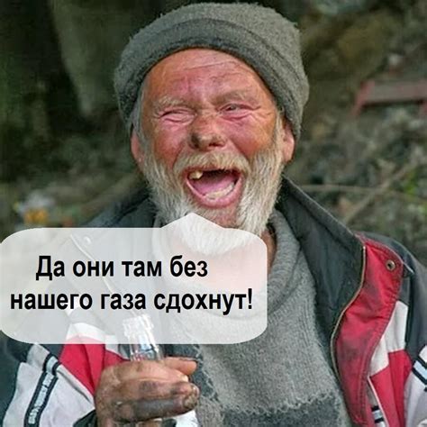Газ мяс | Пикабу