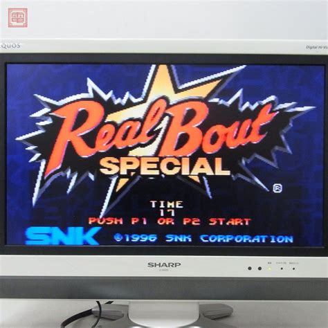 Romのみ エスエヌケイsnk リアルバウト餓狼伝説スペシャル Mvs ネオジオ Neogeo Realbout Special Rbs