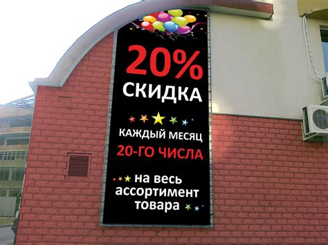 Печать баннеров, изготовление и монтаж баннерной рекламы, монтаж ...