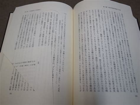 Yahooオークション マルクス 資本論 全5冊＋総索引 6冊 新日本出版社