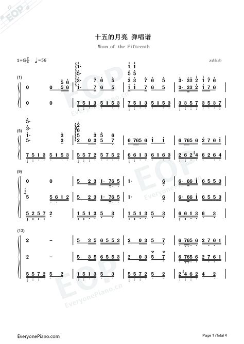 十五的月亮 弹唱版双手简谱预览 EOP在线乐谱架