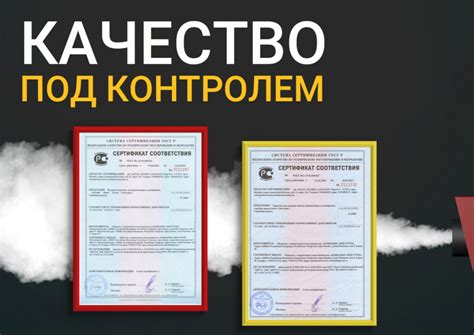 Франшиза сухого тумана Экотуман Fortela Aroma