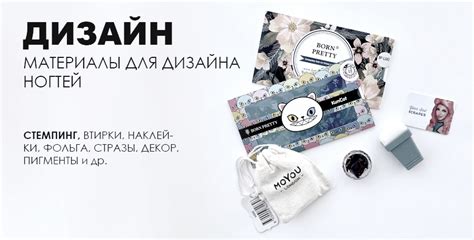 Интернет-магазин товаров для маникюра и педикюра | Купить ...