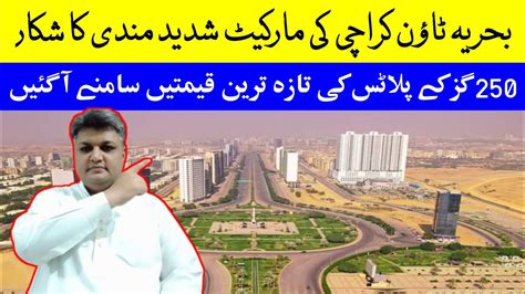 Bahria Town Karachi Current Market Situation Latest Rates Updates Of