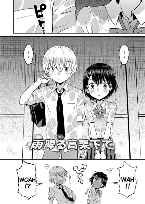 Yamanu Sei E No Koukishin Unstoppable Curiosity About SEX Page 127 Nhentai Hentai