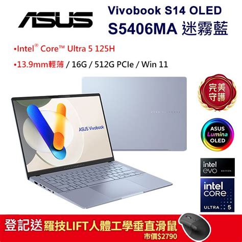 Asus 華碩 Vivobook S14 Oled 14吋ai輕薄筆電藍色ultra 5 125h16gb512gbwin11