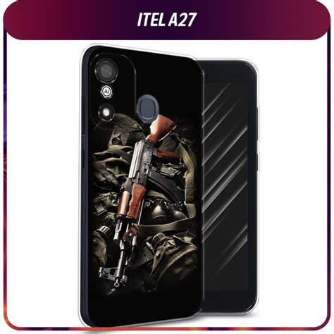 Силиконовый чехол на Itel A27 / Ител А27 - "Автомат" - купить с ...