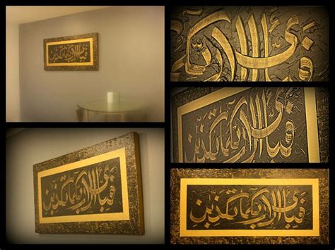 Four Pictures Of Arabic Calligraphy In Gold And Black