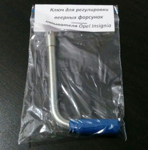 Золотой ключик — Opel Astra J, 1,4 л, 2011 года | своими руками | DRIVE2