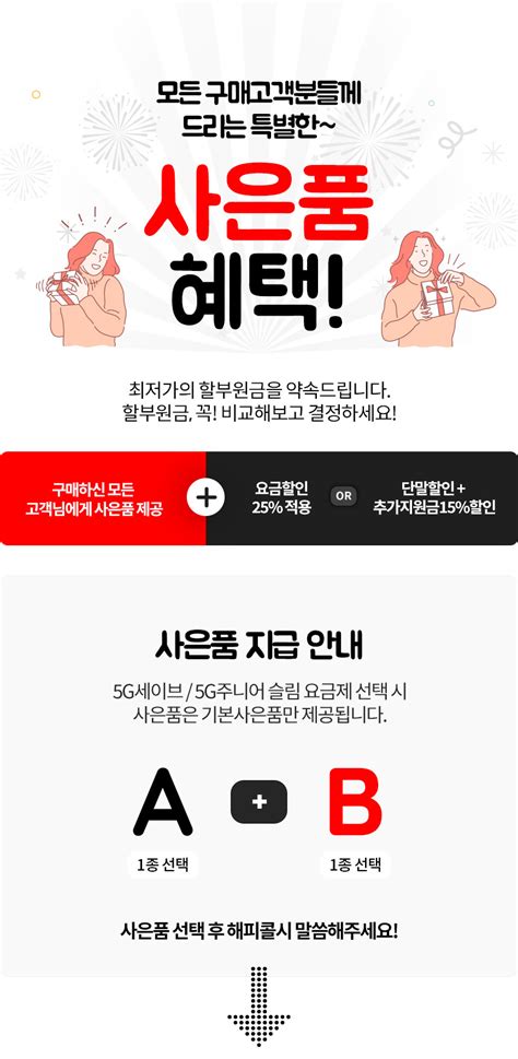 공식kt스토어 삼성 갤럭시z플립5 사전예약 갤럭시플립5 사전예약 할인 혜택 기간 안내 갤럭시z플립5 사전예약 혜택 정보 안내