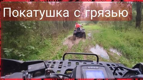 Покатушка на Stels 300B | Стелс 300 - YouTube
