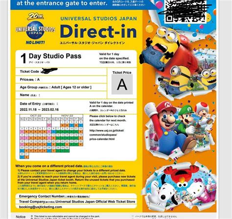 Universal Studios Japan Entry Ticket X Tickets Vouchers Flights