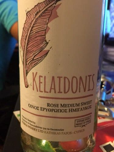 Sterna Kelaidonis Rosé Medium Sweet Vivino US