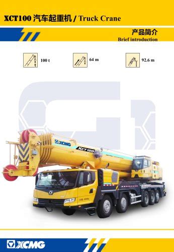 XCT100 XCMG PDF Catalogs Technical Documentation Brochure