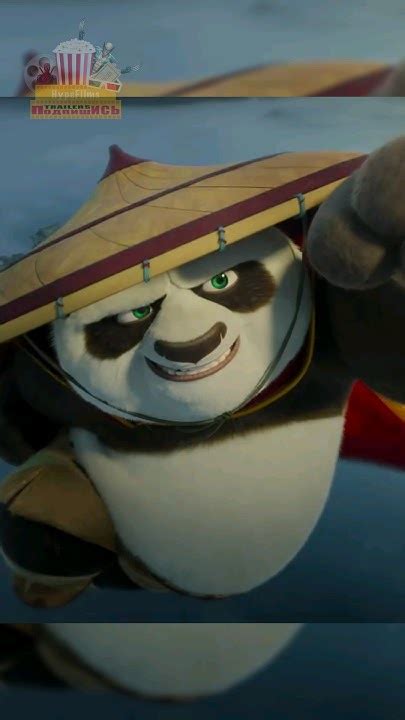 По против Ската 🐼 Кунг-фу Панда 4 #shorts - YouTube