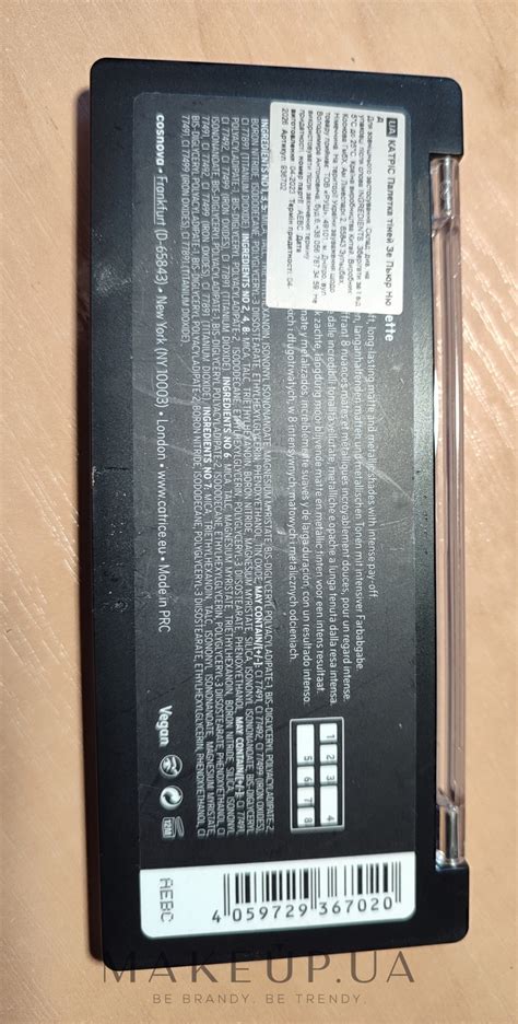 Catrice The Pure Nude Eyeshadow Palette Палетка тіней для повік купити за найкращою ціною в