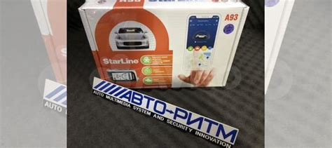 Автосигнализация с автозапуском StarLine A93 v2 купить в Нижнем ...