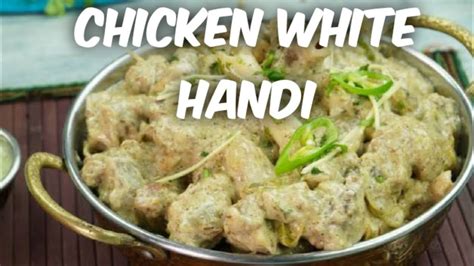 Cream Chicken Handi Chicken White Handi Recipe Dawatspecialrecipe