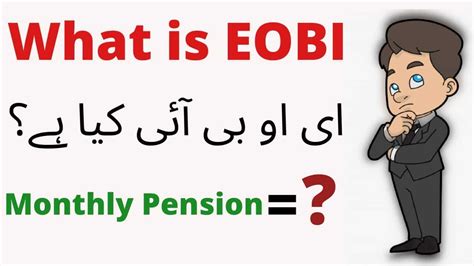 How To Check Eobi Verification And Registration Online A Complete