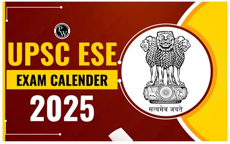 UPSC ESE Exam Calendar 2025 Out Prelims Mains Dates