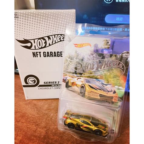 Hot wheels NFT series 風火輪 Garage Corvette C 超級寶藏車 超寶 蝦皮購物