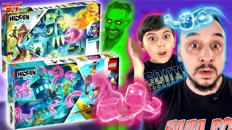 ПАПА РОБ, ЯРИК И ДОКТОР ЗЛЮ: СБОРКА LEGO HIDDEN SIDE - ШКОЛА С ...